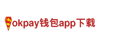 okpay钱包app下载-全屋智能生活